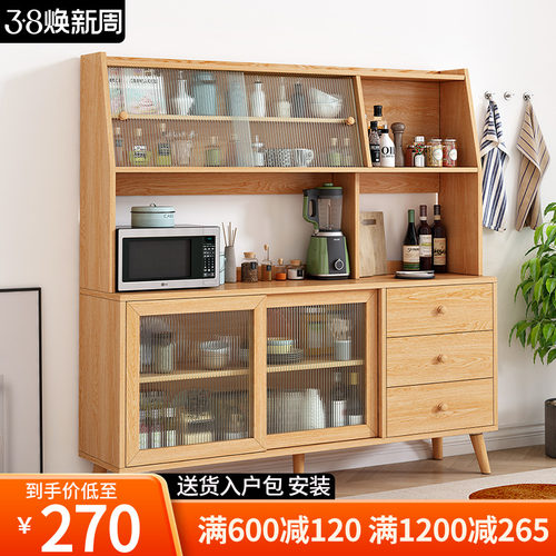 实木餐边柜高柜一体靠墙北欧酒柜实木客厅多功能碗柜储物柜茶水柜