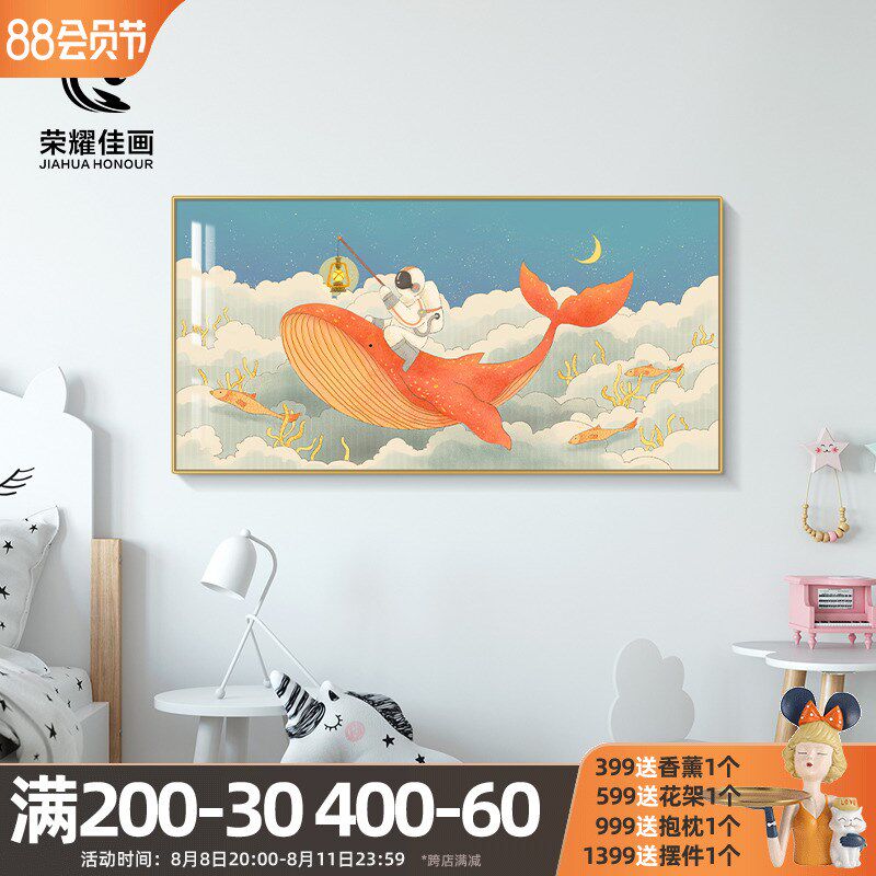 宇航员儿童房卧室装饰画横幅创意孩子房间布置挂画卡通童趣床网红