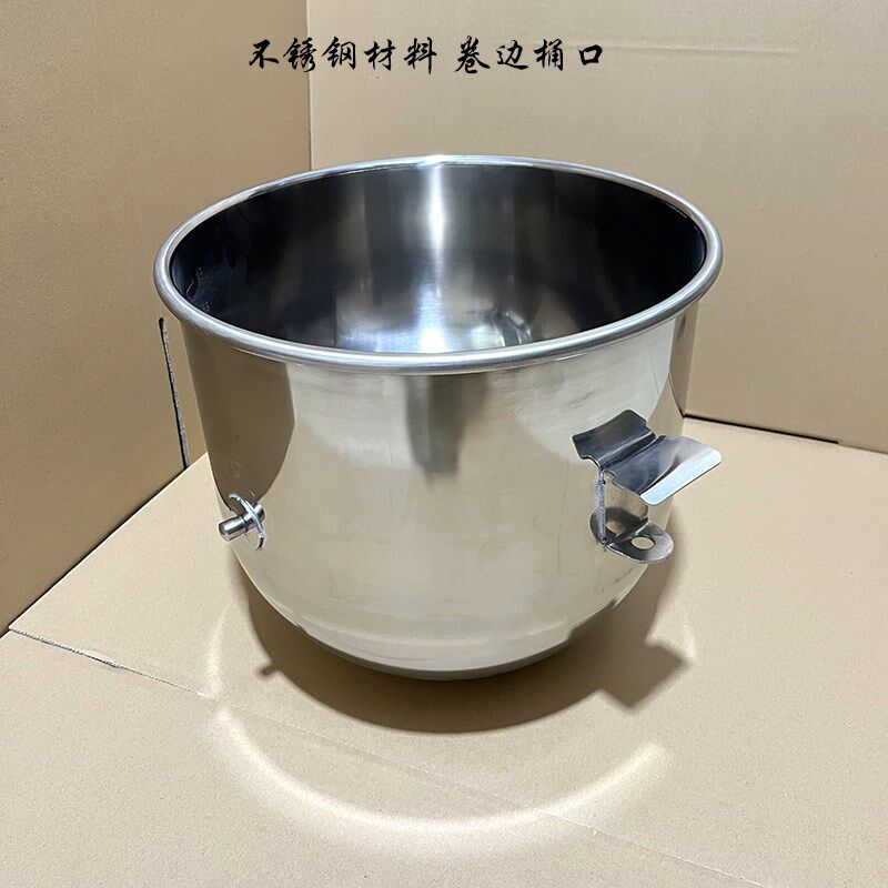 新丰星丰B20G打蛋机不锈钢打蛋桶搅拌缸 商用搅拌机和面桶料桶 - 实物图