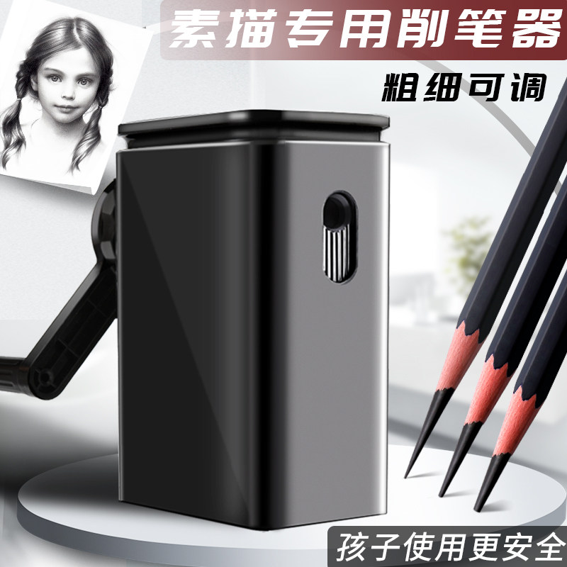 手摇画架素描套装画板美术生专用画架画画全套画具初学者入门画用