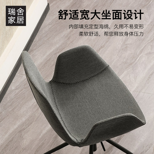 电脑椅家用办公椅舒服久坐靠背旋转布艺可升降椅子书桌椅子书房椅
