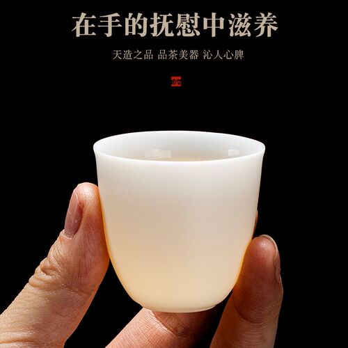 钰铨龙门 薄胎品茗杯德化白瓷羊脂玉瓷素烧高档功夫茶杯手工茶具