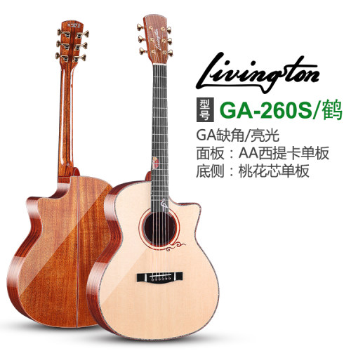 利威斯顿D-260S  GA-260S(鹤)云杉桃花芯全单电箱民谣木吉他包邮