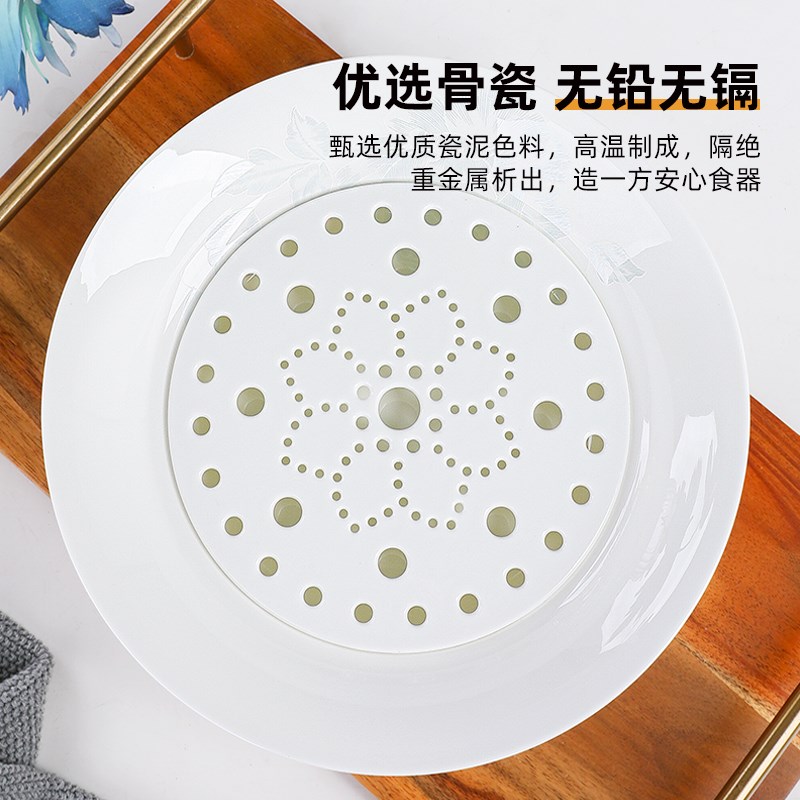 俏宴家用骨瓷饺子盘圆形双层沥水盘创意陶瓷大号水饺盘子两用餐盘