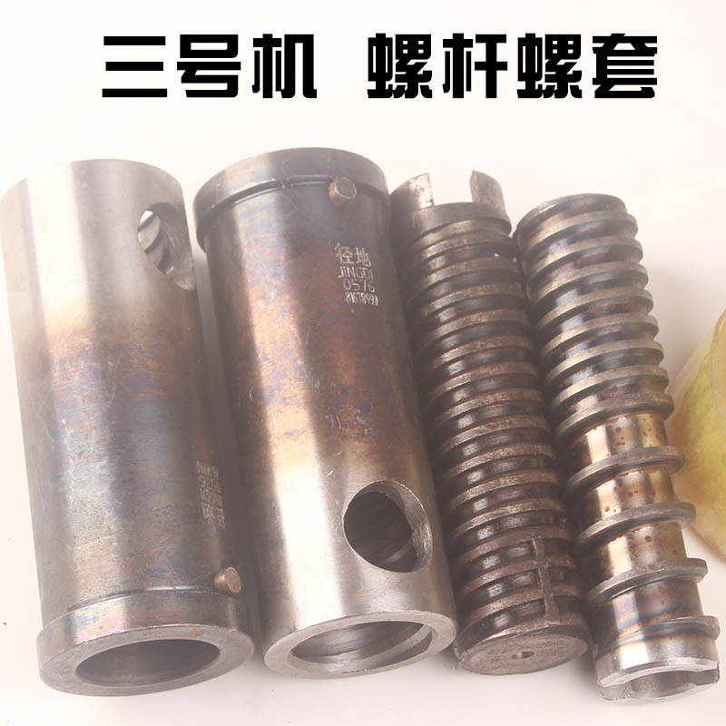 3号膨化机 螺杆螺套 膨化机配套零件 大米螺杆螺套 玉米杆螺套