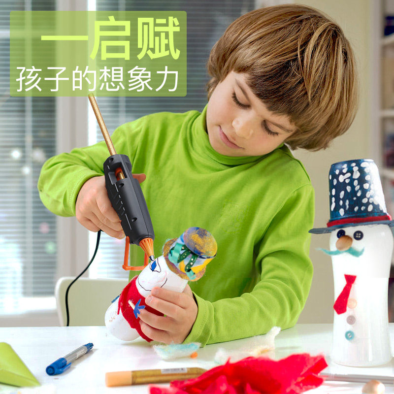 热熔胶枪胶棒儿童手工家用万能高粘强力胶条热溶容胶抢小号幼儿园