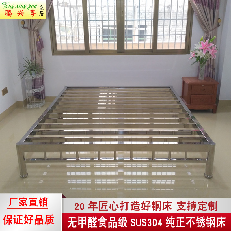 健康纯正SUS304不锈钢床环保铁艺榻榻米平台床架单双人1.5一米八