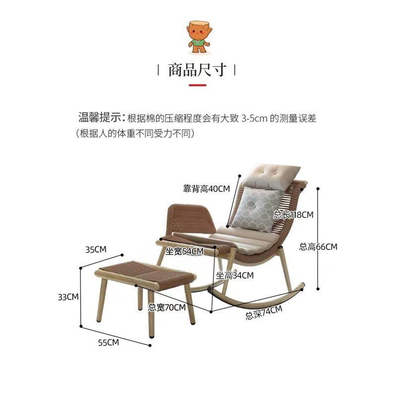 户外摇椅休闲躺椅家用懒人庭院摇摇藤椅藤编椅子阳台逍遥成人摇椅