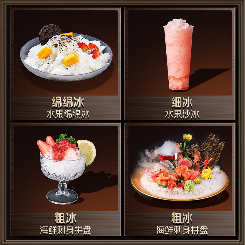 电动碎冰机商用大型刨冰机全自动冰沙机奶茶店摆摊破冰绵绵冰机器