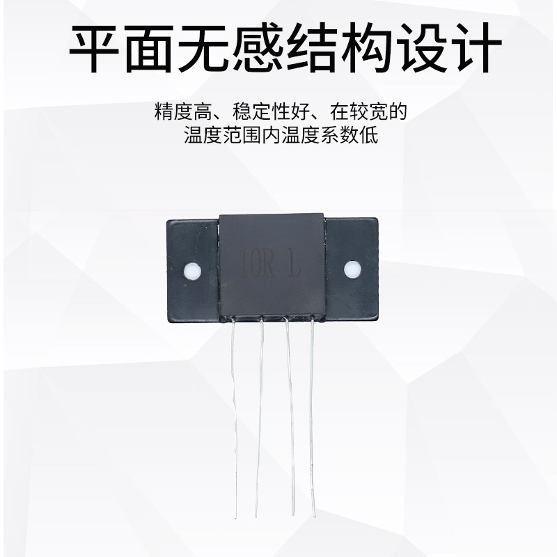 RJ712大功率高精度平面无感高稳定低温漂金属箔电阻10W20W30W50W