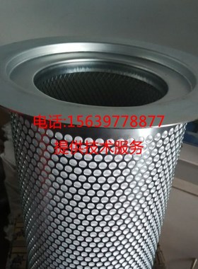 康普艾空压机11427474油气分离器10882574 A13010174油分L-15