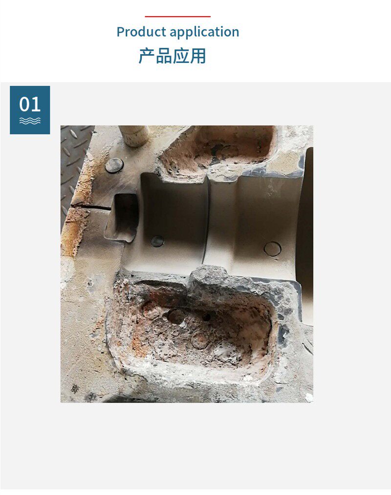 耐火泥 浇冒口保温纤维糊 短纤维附着力增强 可随意塑型防护隔热
