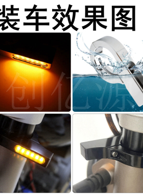 机车通用前叉方向灯 41mm避震防水讯号灯改装LED前避震器高亮灯