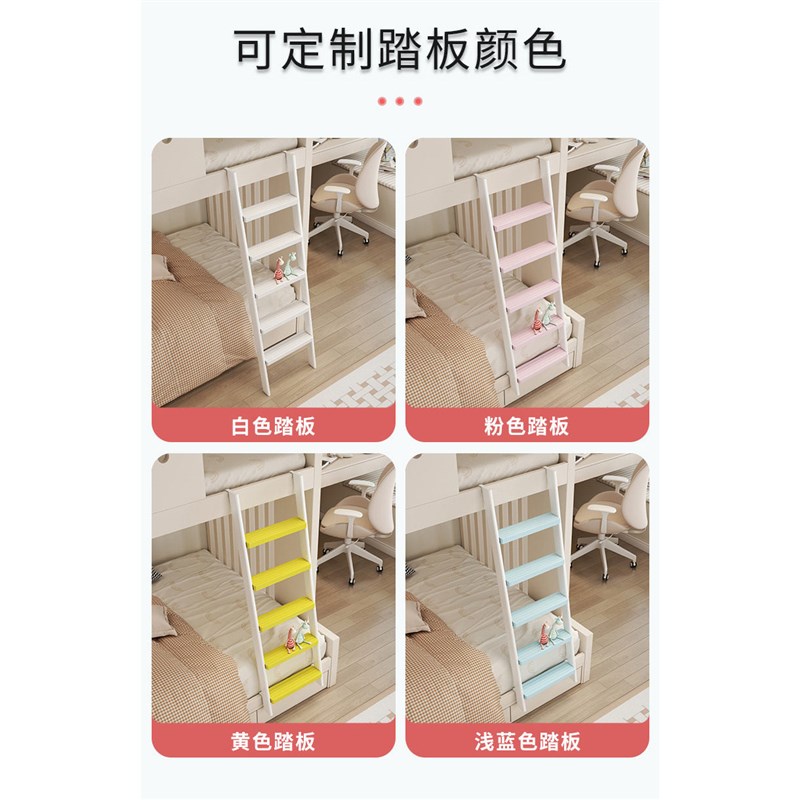 上下床挂梯宽踏板儿童床梯子落地梯扶手宿舍梯子定制爬梯楼梯家用