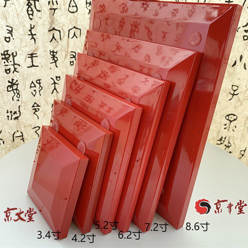 京聿 日星堂罗盘3-8寸三元三合飞星综合盘新波丽罗庚盘销台湾香港
