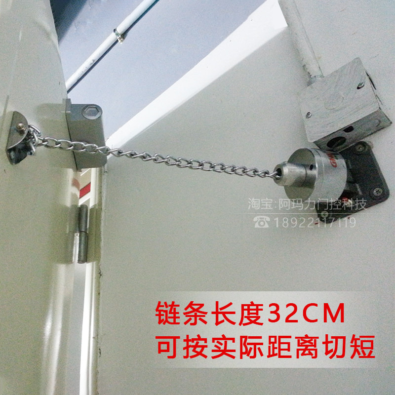 电磁门吸 电子门吸 万达专用 消防防火门 电磁释放器 链条吸板