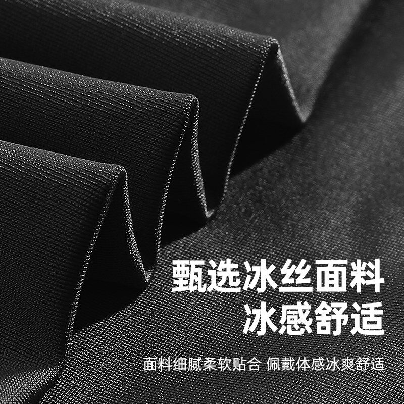 塔斯队长冰丝防晒骑行腿套男士运动护膝户外跑步护腿冰凉袜套脚套