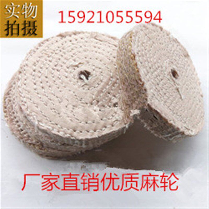 厂家直销进口优质橡胶金刚砂拉丝抛光打磨雪花纹拉丝轮价格优惠