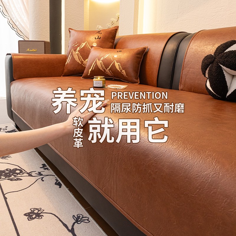 新中式沙发垫四季通用防滑防猫抓沙发套罩皮防猫抓防水皮革坐垫