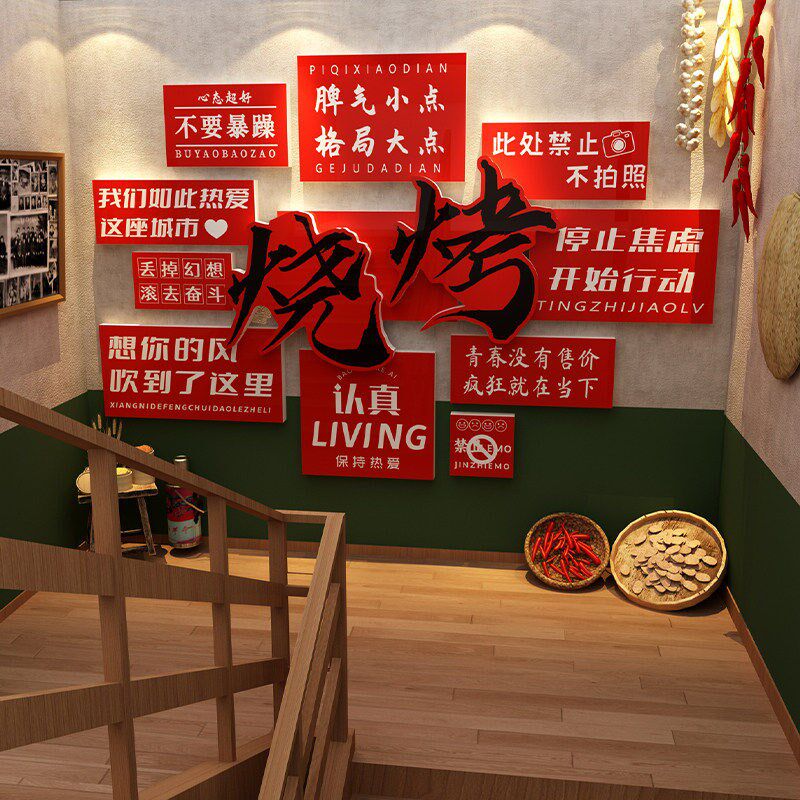 小龙虾店馆餐饮墙面装饰布置市井风大排档创意海报广告牌贴纸挂画