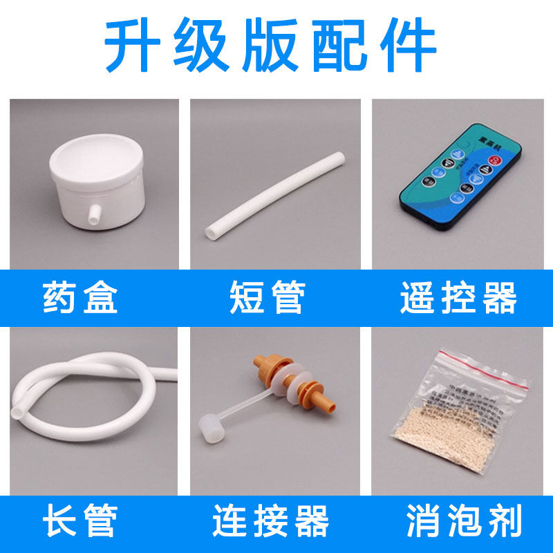 御沣大容量4升蒸汽熏蒸仪木桶桑拿浴箱配件蒸汽机薰蒸锅家商用