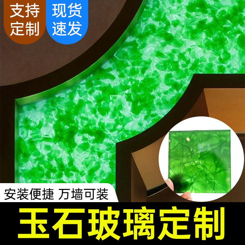 玉石玻璃艺术隔断马赛克磁砖贴片外墙墙板透光玻璃装饰门头背景墙