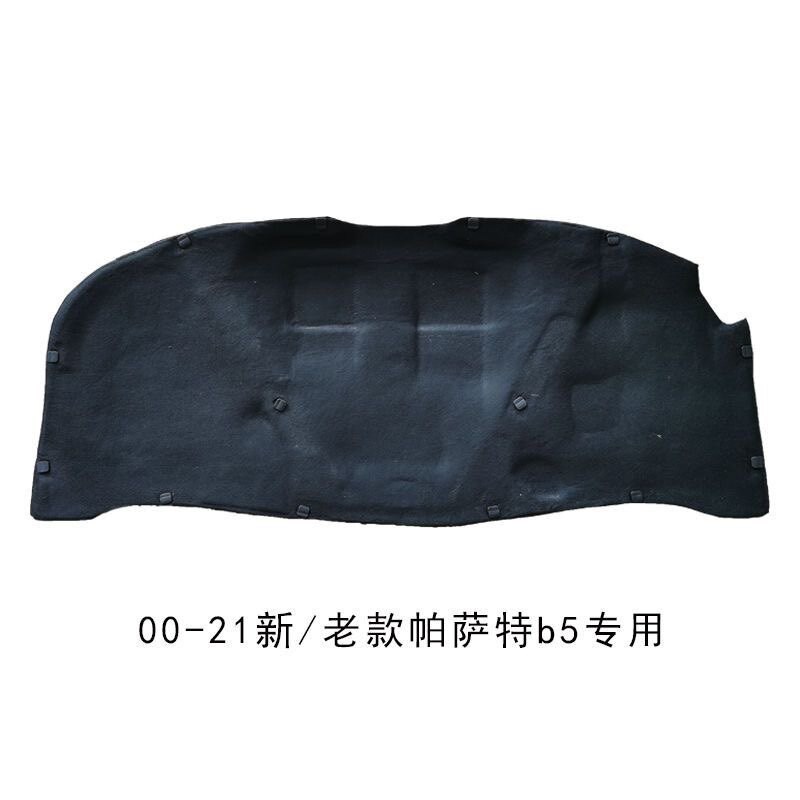 老款帕萨特B5领驭发动机隔音棉01-21款新老款帕萨特引擎盖隔热板