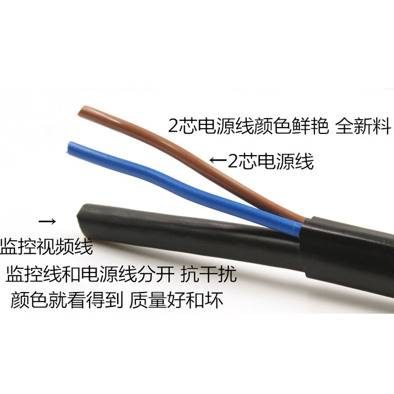 纯铜SYV75-3监控线带电源一体线视频线同轴电缆SYV75-5综合一体线