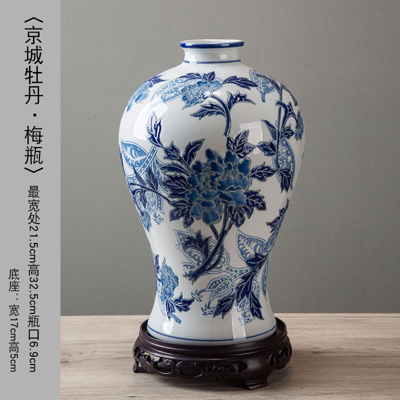 手绘青花瓷器牡丹梅瓶中式青花瓷大肚陶瓷花瓶客厅水养鲜花送礼