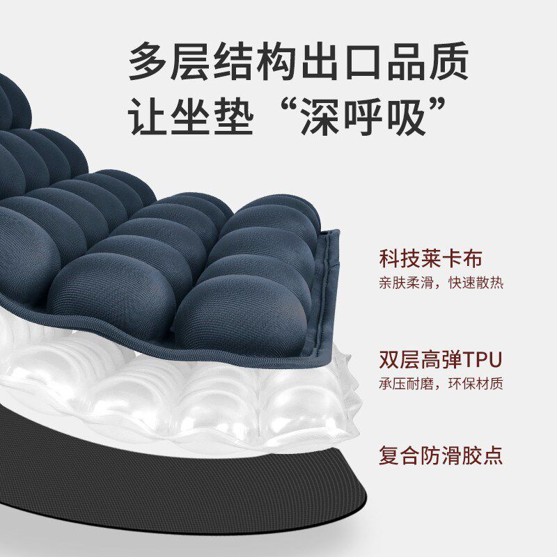 JFT充气加厚透气按摩减压坐垫塑形美臀久坐不累轮椅办公汽车坐垫