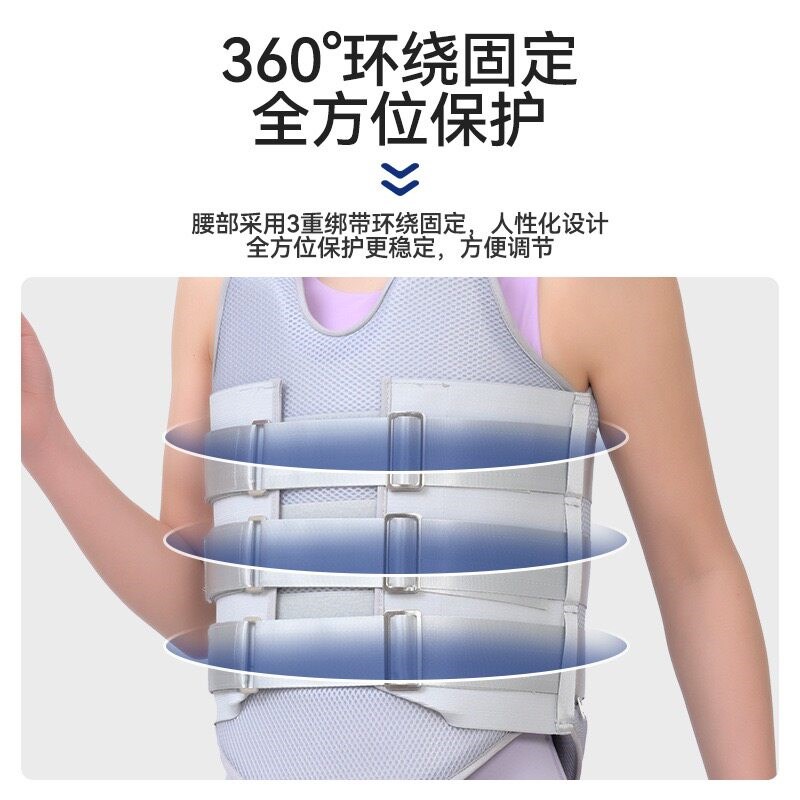 胸腰椎固定支具可调支架熊脊椎脊柱术后压缩性骨折康复护具护腰带