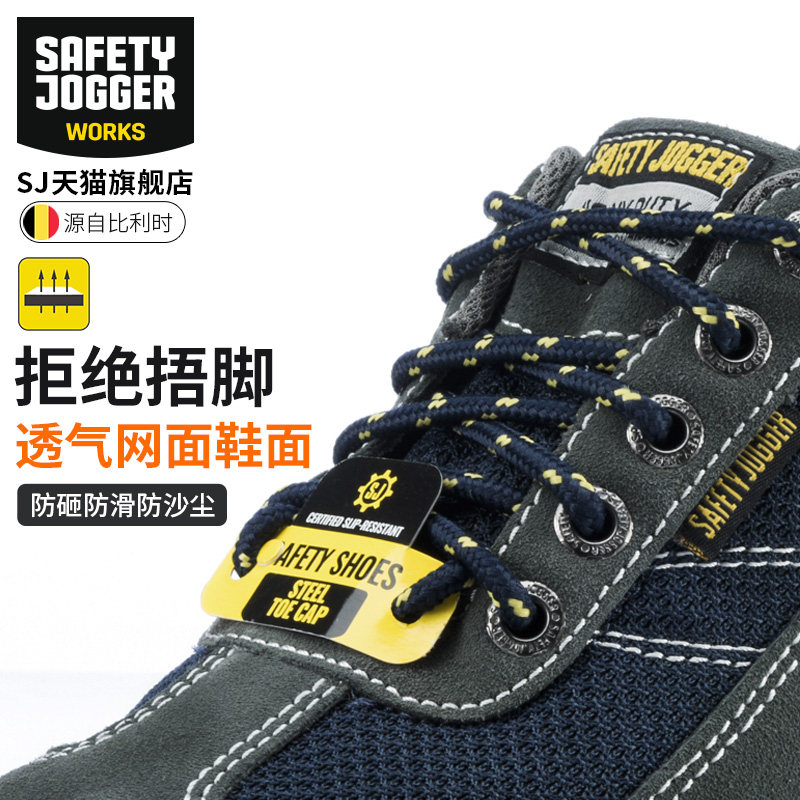 劳保鞋男冬季保暖防砸防刺穿防静电钢包头电工绝缘鞋工地安全鞋女