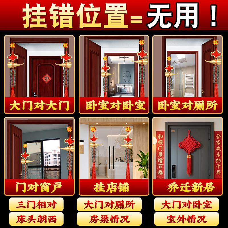真品五帝钱门对门葫芦挂饰纯铜入户门招财铜钱压门槛石古币吉祥结