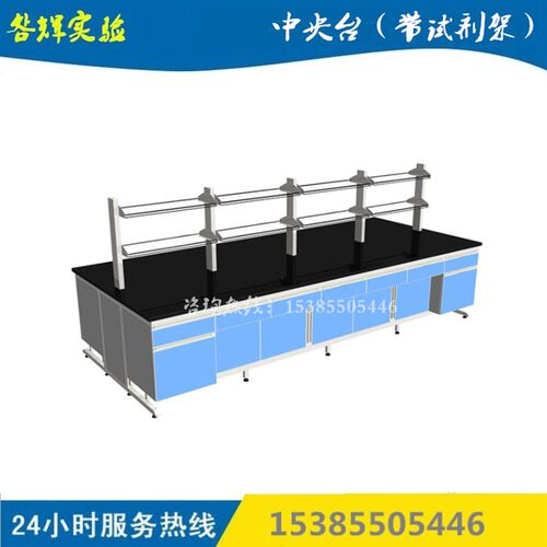 实验台钢木全钢化验台化学操作台工作台试验室边台桌通风柜通风橱