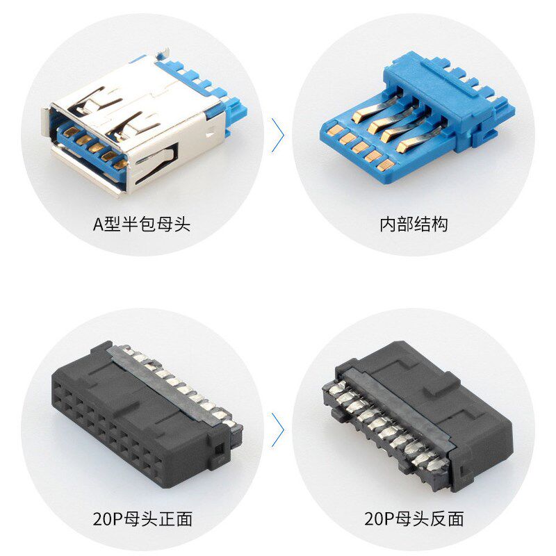 主板19针转双TypeC挡板线电脑机箱后置20pin转USB3.0+3.1充电数据