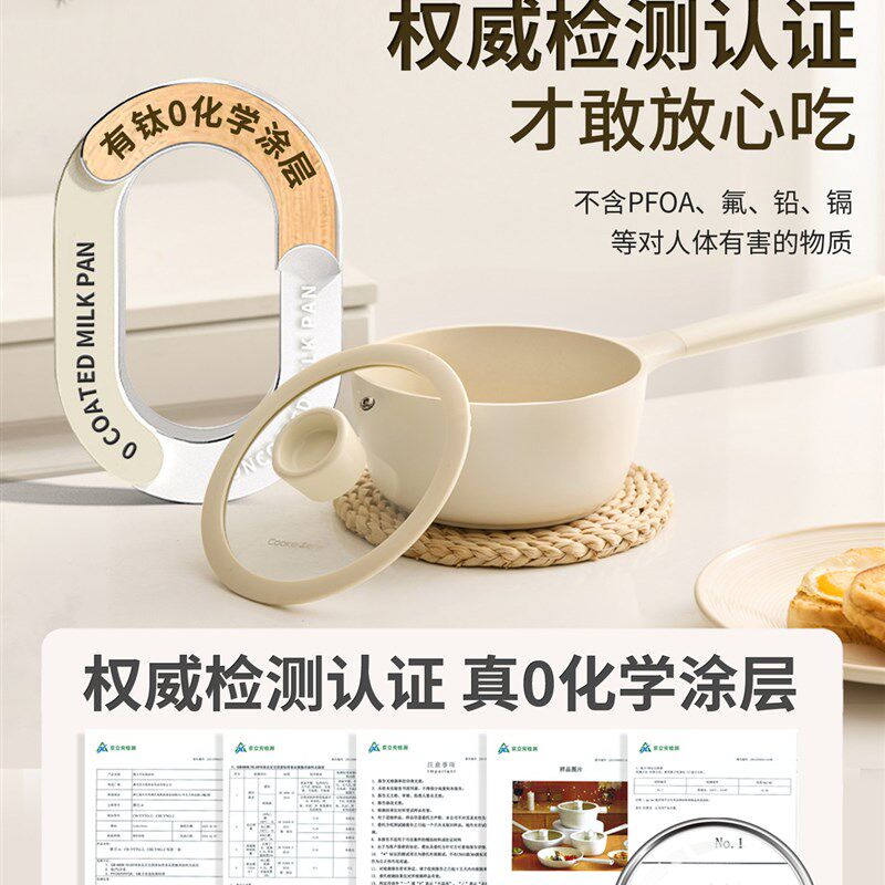 钛陶瓷小奶锅宝宝专用辅食锅无氟涂层平底不粘婴儿煮泡面锅一人食