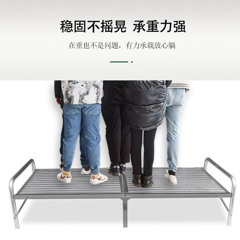 304 特厚不锈钢折叠床加固加密无缝便携户外家用午休单人双人床