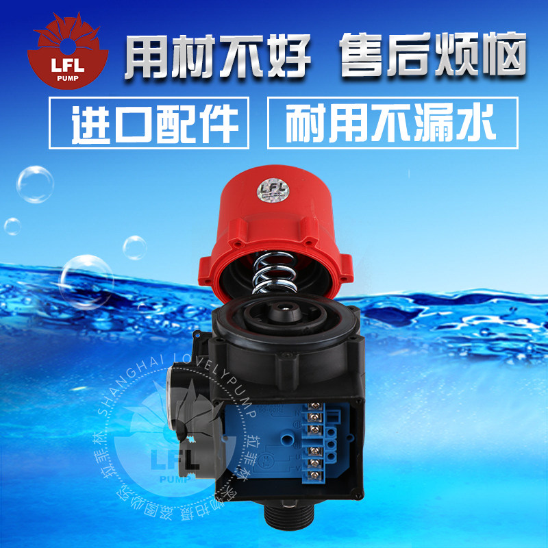 水泵增压泵压力控制器电子开关 全自动可调水压家用太阳能水流
