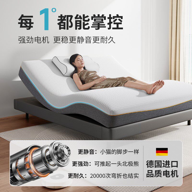电动床垫3D智能升降1.8M助起现代卧室定制按摩多功能零重力26