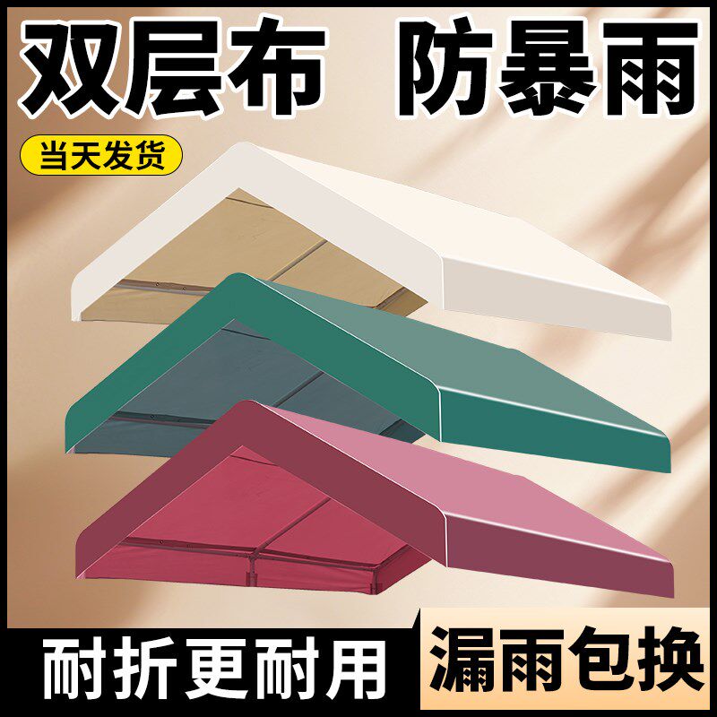 网红集市户外夜市摆摊专用牛津布帐篷顶布遮阳棚篷布防晒布料雨棚