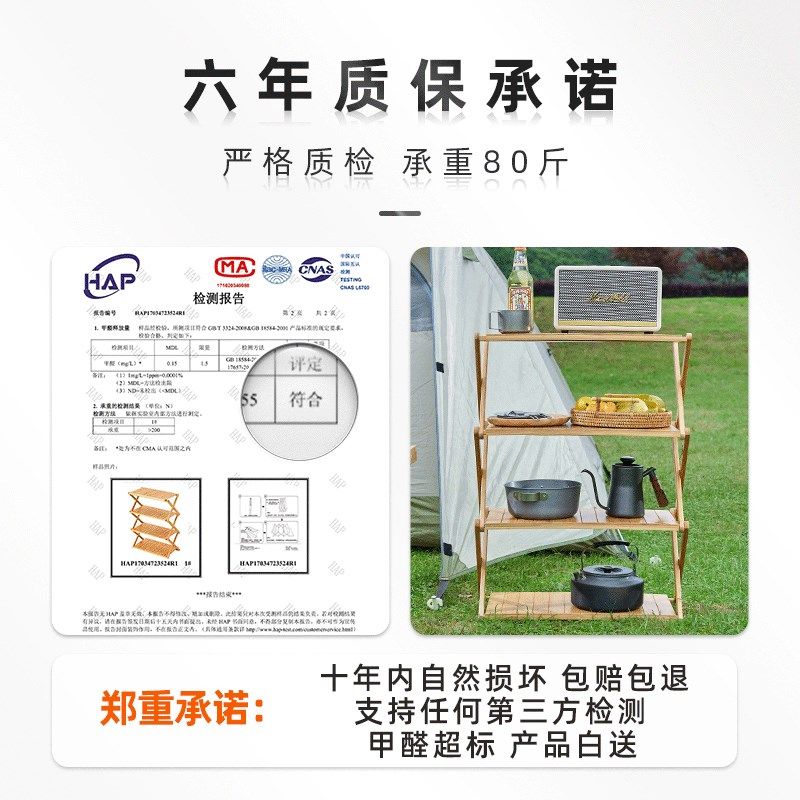 户外露营置物架便携式可折叠多层收纳架车载自驾游烧烤挂架小桌子