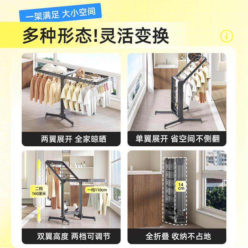 折叠晾衣架翼型家用阳台落地室内露台室外隐藏式晒衣服被子晒衣架