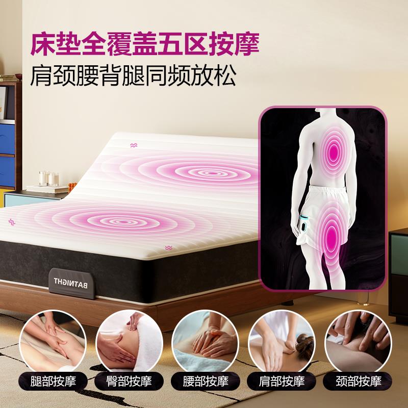 无床头智能电动床全自动实木升降床架复古多功能哄睡两件式智能床图片