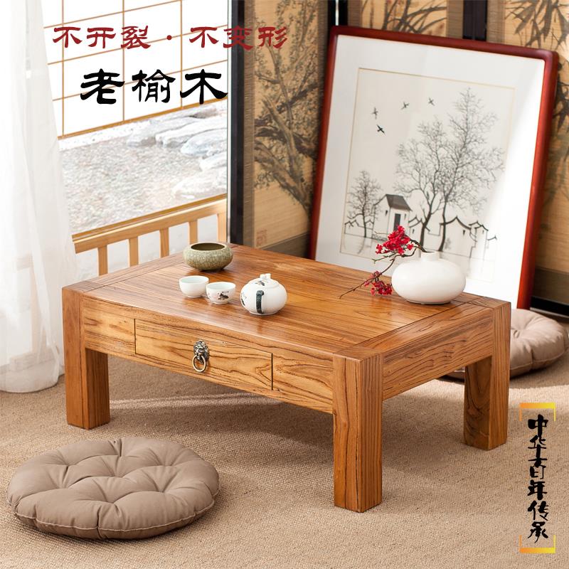 炕桌实木飘窗桌子小茶几榻榻米桌子矮桌带抽屉老榆木茶桌家用炕几图片