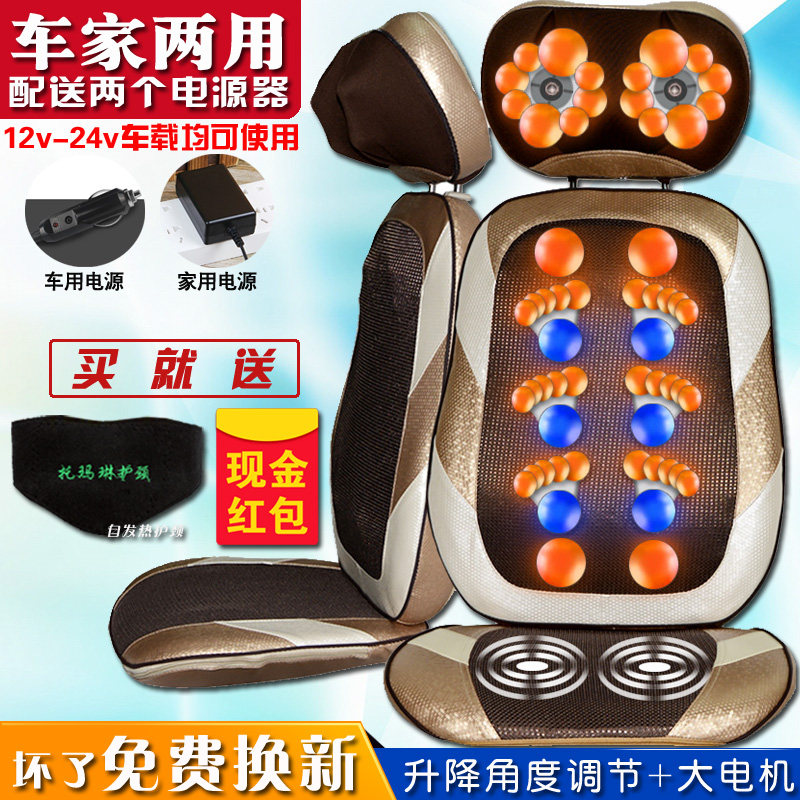 汽车大货车半挂卡车电动车载车家两用颈椎按摩器腰部背部按摩椅垫
