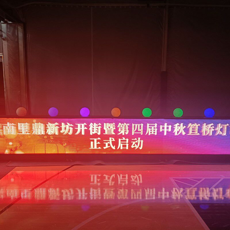 启动仪式道具租赁启动仪式道具冰屏租赁创意启动仪式道具租赁