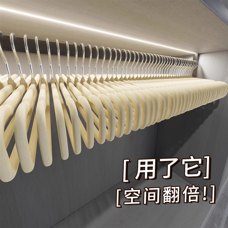 植绒衣架无痕挂裤架子整理师专用防滑家用挂衣裤架学生宿舍用衣架