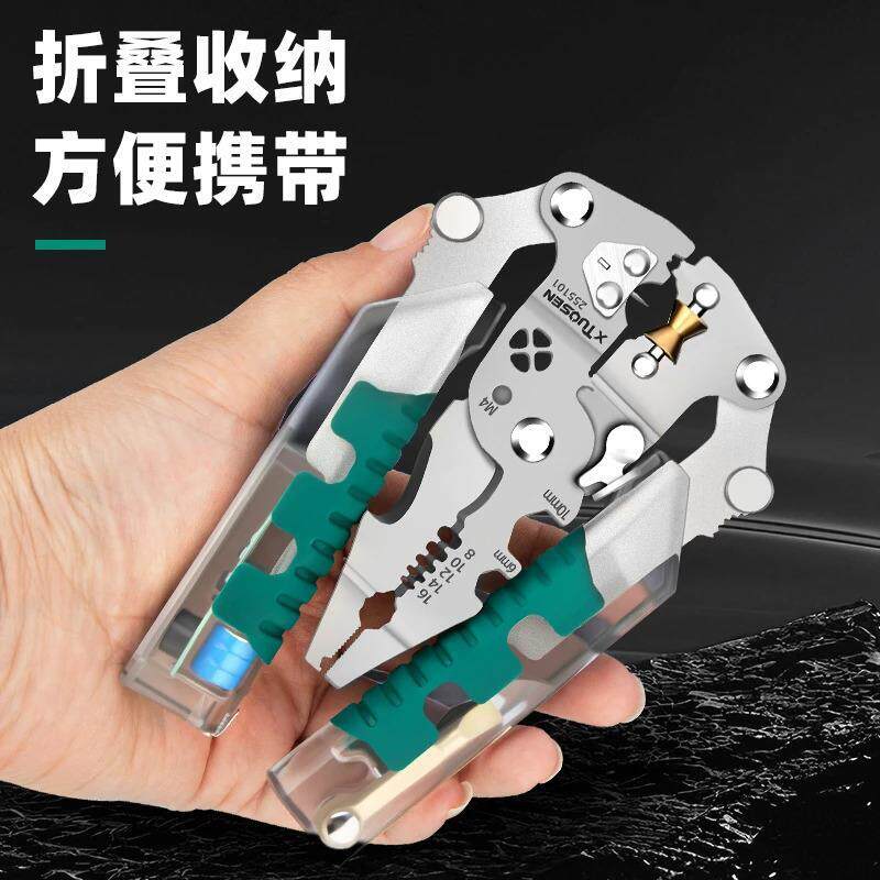 拓森多功能折叠测电测电笔剥线钳一字十字螺丝刀便携分线带红绿灯