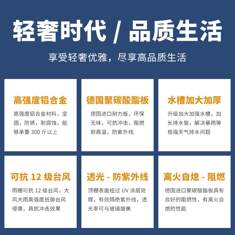 庭院铝合金雨棚露台户外阳台别墅屋檐小院子遮阳棚大门遮防雨棚
