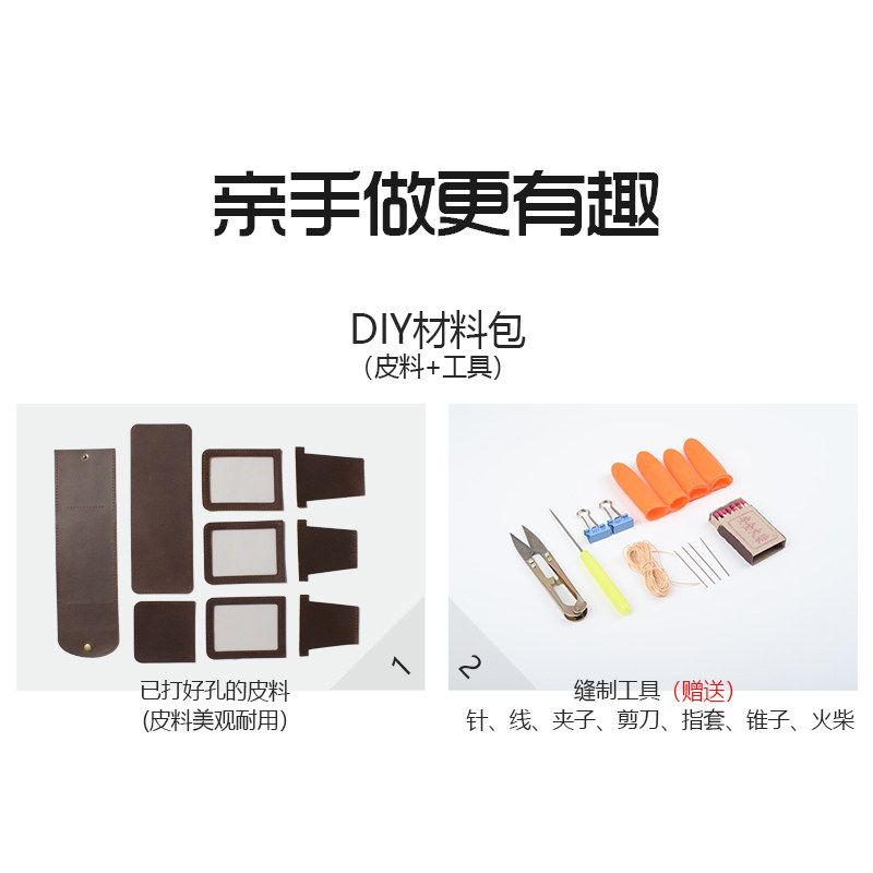 真皮驾驶证套多功能手工牛皮行驶证大容量卡包复古手缝DIY材料031